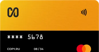 Гибкие условия оплаты