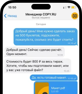 Персональный менеджер