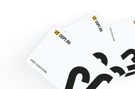 Большие покупки — большие скидки